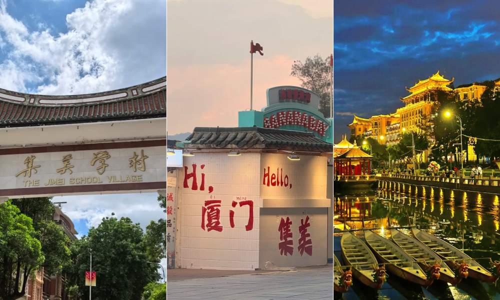 xiamen itinerary 5 days