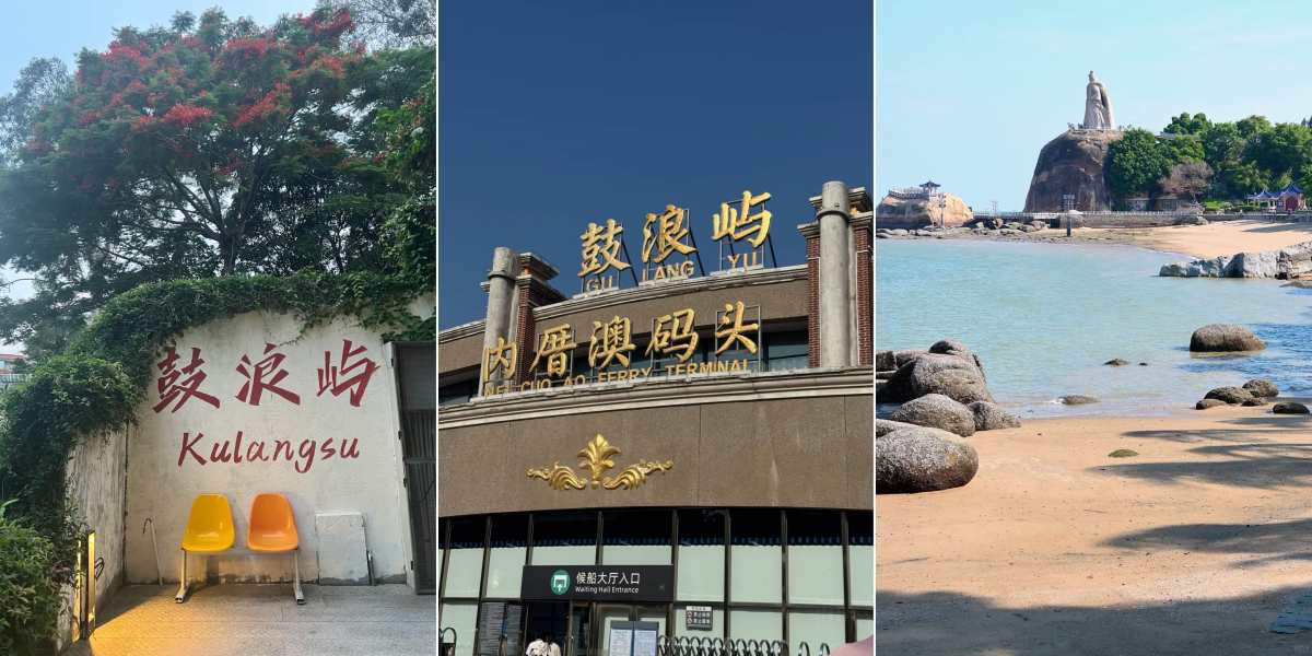 Xiamen 4-Day Itinerary: Perfect 2026 Travel Plan with Gulangyu & Tulou