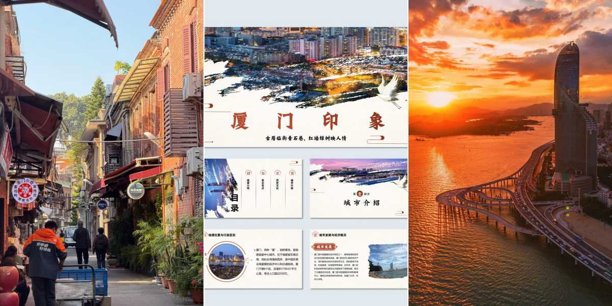 Xiamen One-Day Tour Perfect 24-Hour Itinerary (2025 Guide)