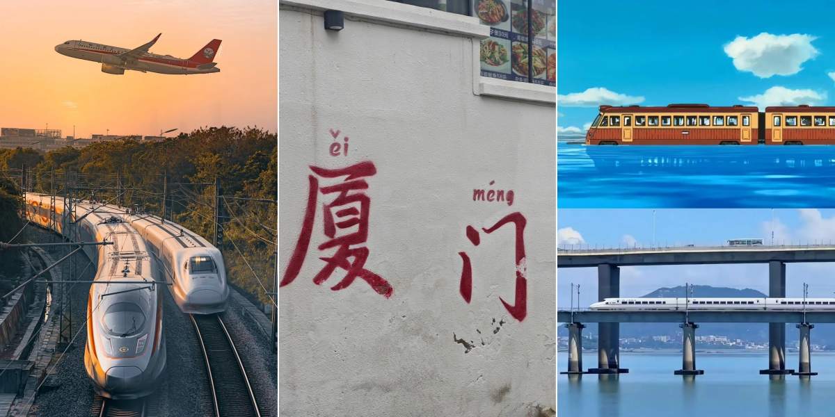 Xiamen One-Day Tour Perfect 24-Hour Itinerary (2025 Guide)