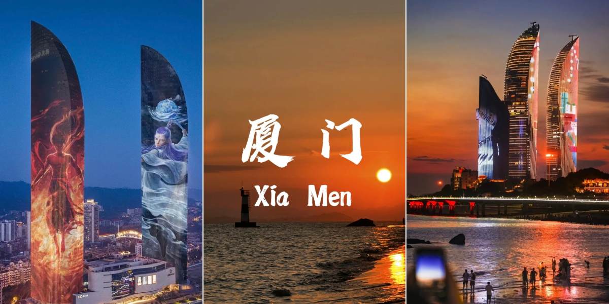 What to Do in Xiamen: Your Complete 2025 Travel Guide & Itinerary