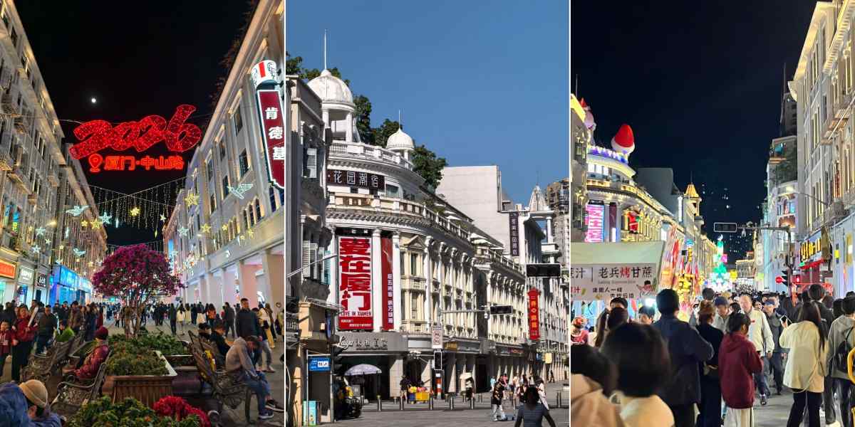 Xiamen Attractions Zhongshan Road Pedestrian Street