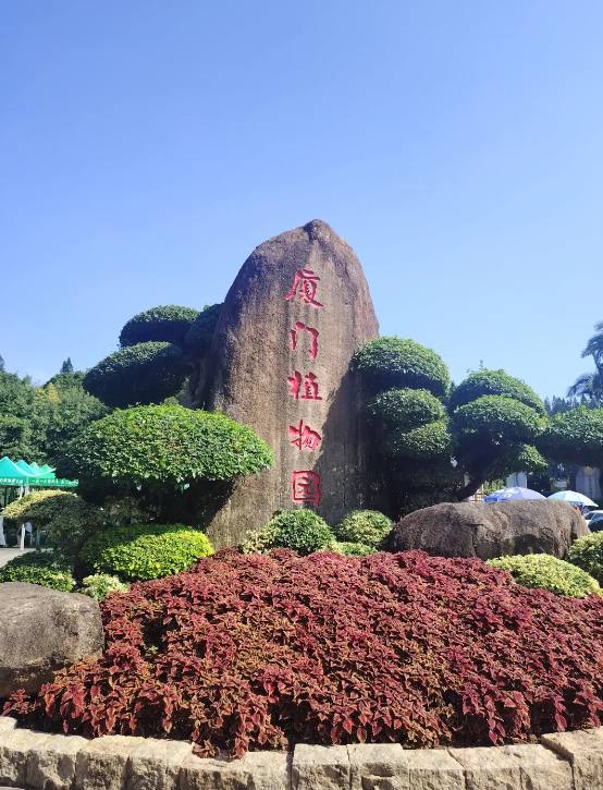 Xiamen attractions