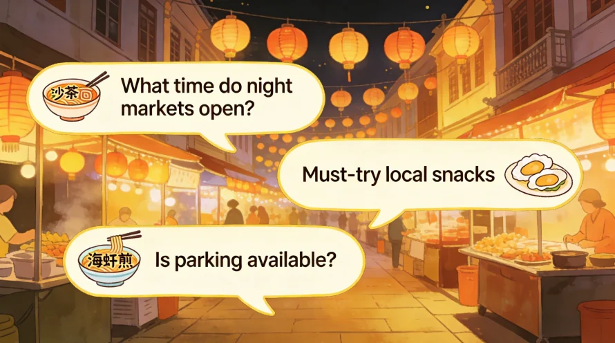 Xiamen Night Market FAQ